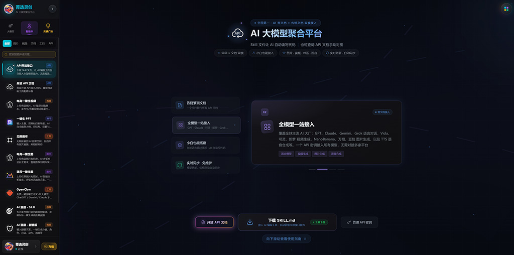电商批量生图与视频案例